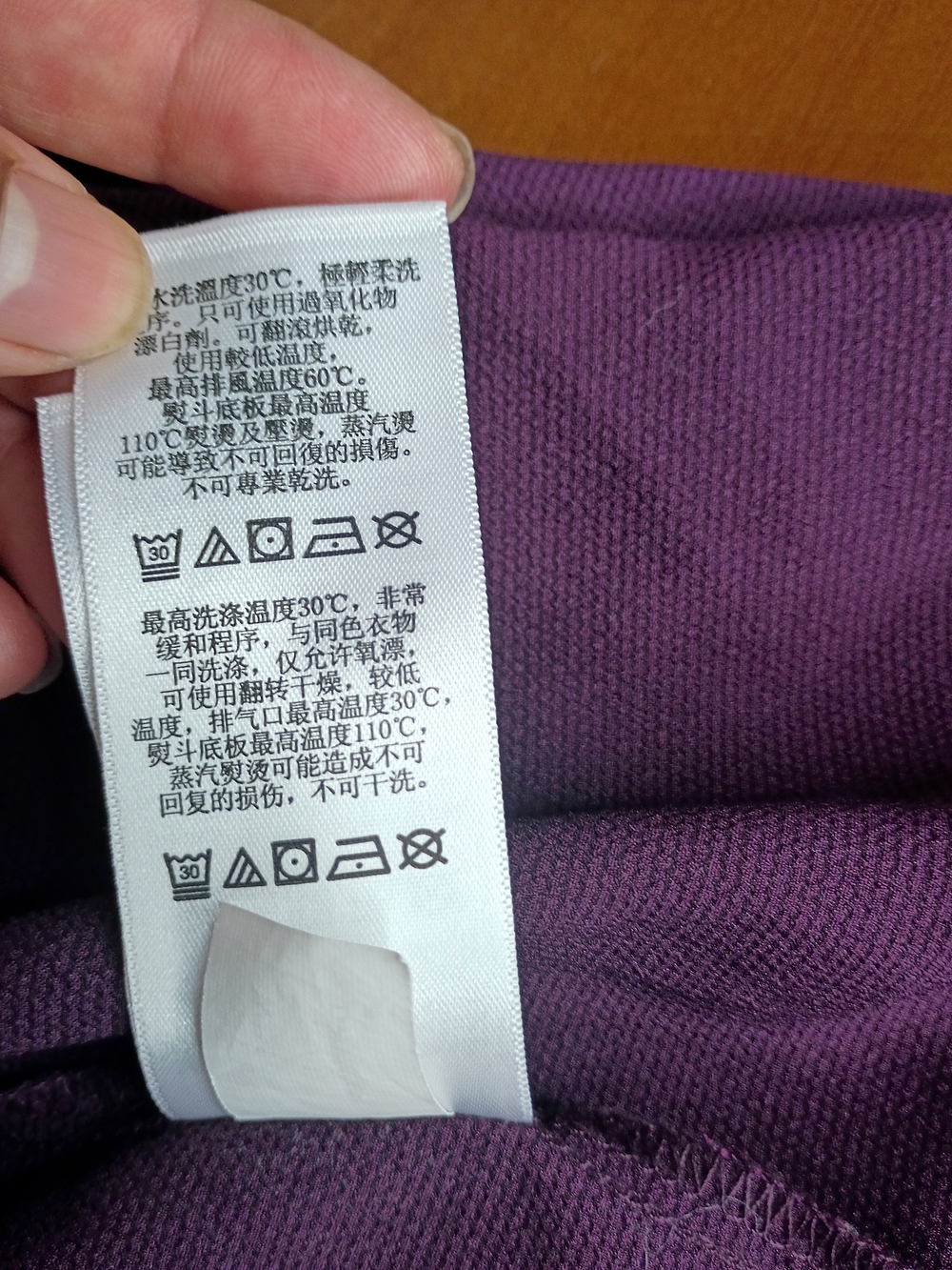 DKNY Deep Purple Sleeveless Blouse - Picture 8 of 8
